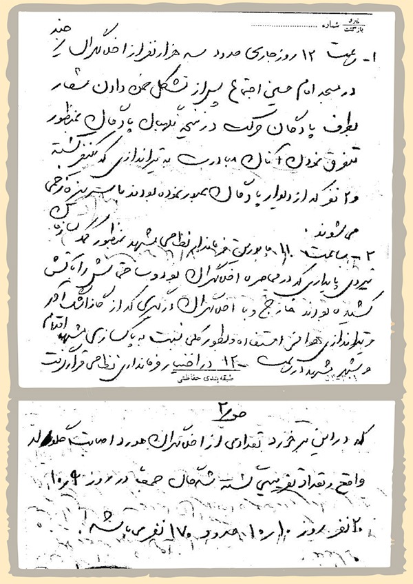 خبر‌هایی که می‌رسید، نشان‌دهنده کمال وحشیگری و جنایت دستگاه بود