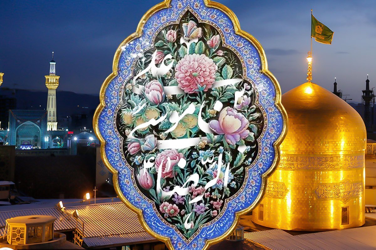 در دوران معاصر شهر مشهد با مرکزیت حرم مطهر امام‌رضا (ع) منشأ شکل‌گیری حرکت‌های مهم انقلابی شد و به‌عنوان یکی از مراکز مهم تحول و گسترش نهضت عمل کرد.