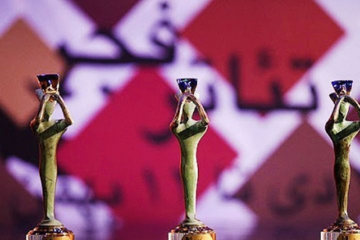 هیئت انتخاب آثار بخش مرور تئاتر ایران و آثار برگزیدگان جشنواره‌های تئاتر استانی چهل‌وسومین جشنواره بین‌المللی تئاتر فجر معرفی شدند.