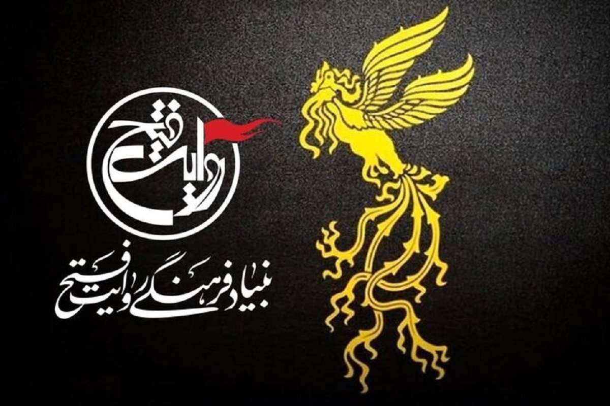 سه فیلم سینمایی بنیاد فرهنگی روایت فتح به دبیرخانه چهل و سومین جشنواره فیلم فجر رسید.
