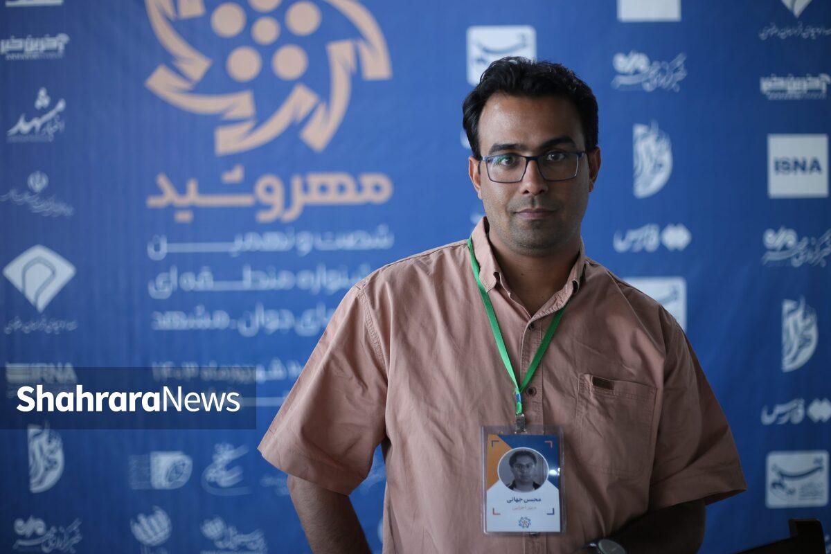 یک فیلم‌نامه‌نویس مشهدی گفت: مشهد با تاریخ مذهبی و فرهنگی غنی خود، شایسته داشتن روز ملی است.