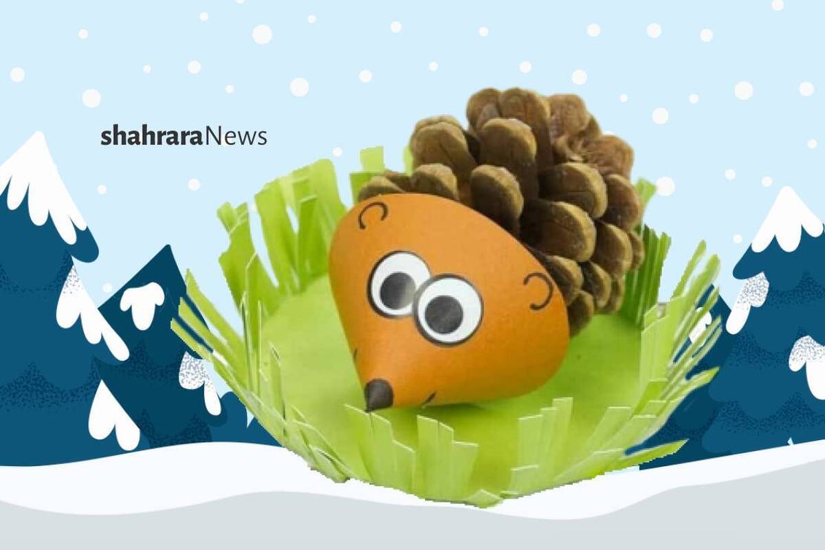 آموزش کاردستی | جوجه تیغی