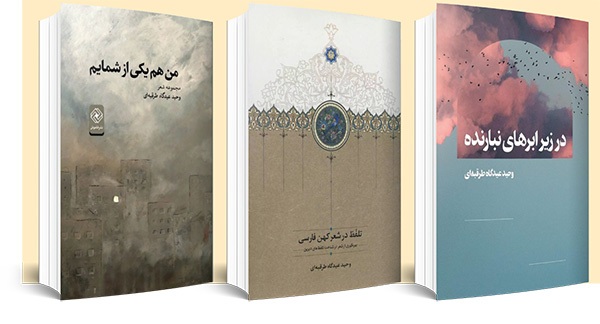 همه انتقادها اشتباه نیست