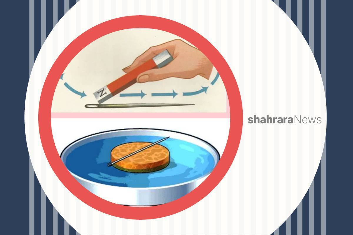 بچه‌های عزیز! آیا می‌دانستید شما می‌توانید با آهن‌ربا و سوزن، یک قطب‌نما در منزل تهیه کنید و با روش کار یک قطب‌نما برای جهت‌یابی در بیرون از خانه آشنا شوید؟