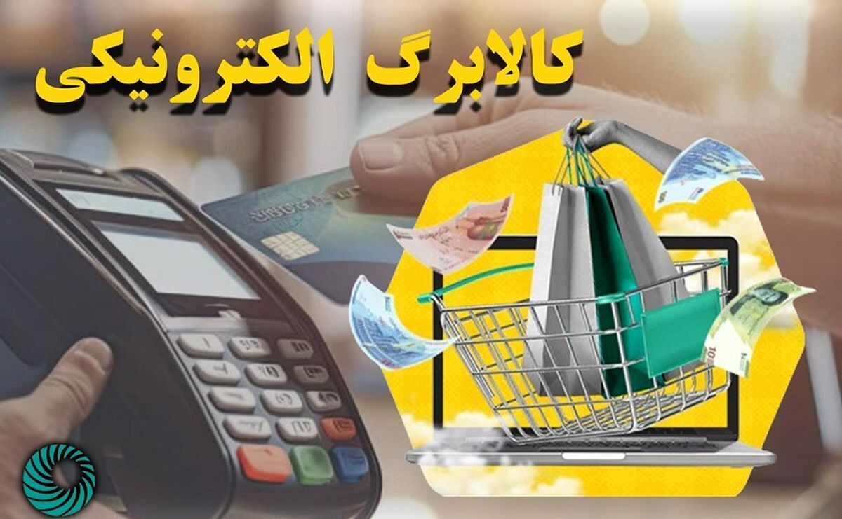 بسته معیشتی دولت تا پیش از ماه مبارک رمضان امسال (۱۲ اسفند ۱۴۰۳) به هفت دهک اول درآمدی اختصاص می‌یابد.