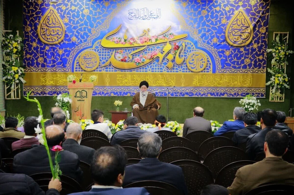 آیت الله علم‌الهدی: در هر شغلی خود را خادم امام زمان (عج) بدانیم