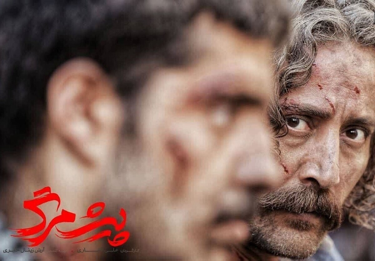 همزمان با آغاز اکران سراسری فیلم سینمایی «پیش‌مرگ» در ایران، این فیلم در پاریس نیز روی پرده رفت.