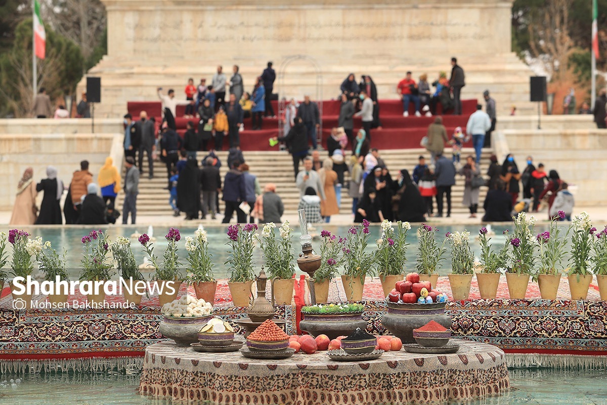 آغاز سال ۱۴۰۴ هجری شمسی