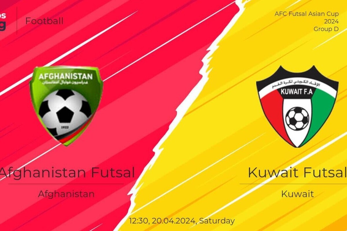 پخش زنده بازی افغانستان و کویت در جام ملت‌های فوتسال آسیای ۲۰۲۴ (یک اردیبهشت ۱۴۰۳) + تماشای آنلاین