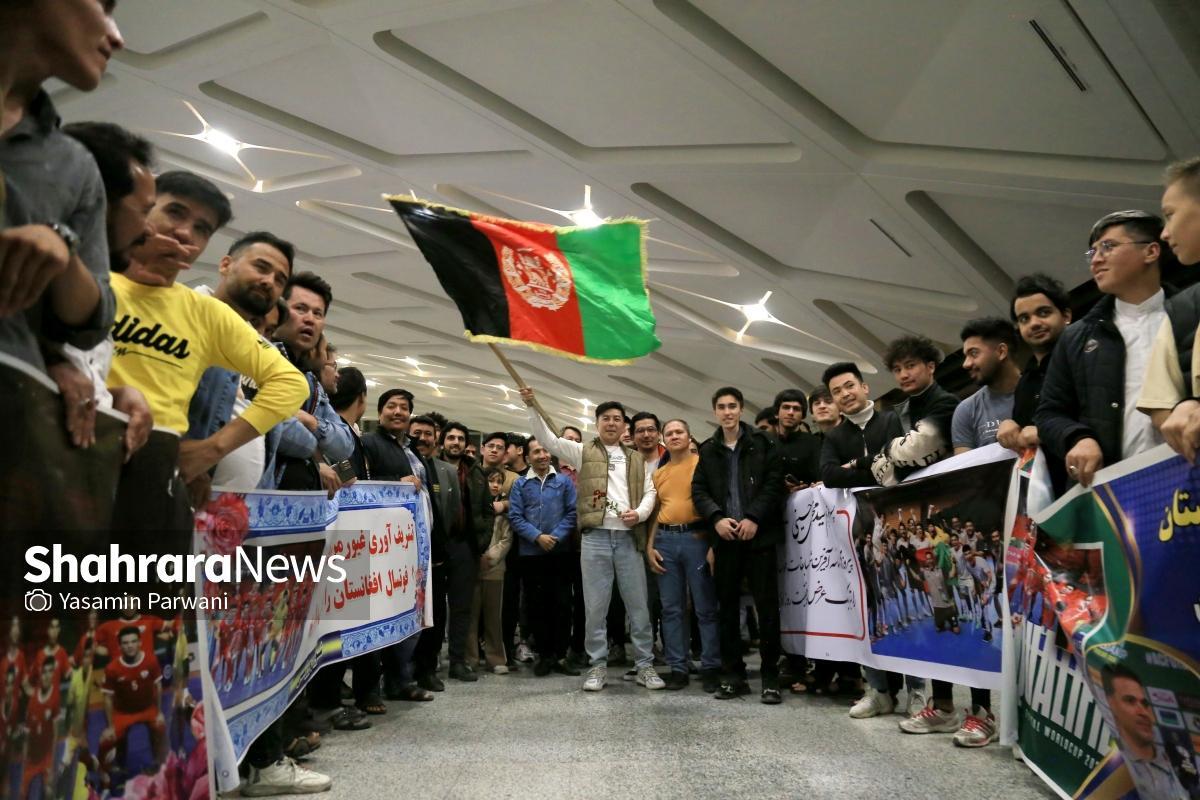 ویدئو | استقبال مهاجران افغانستانی مقیم مشهد از تیم ملی فوتسال افغانستان