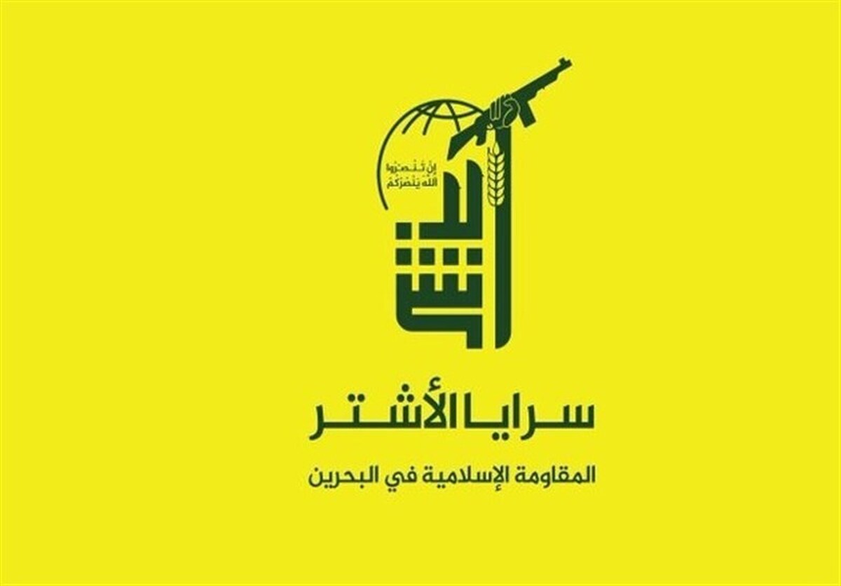 حمله پهپادی مقاومت اسلامی بحرین به رژیم صهیونیستی