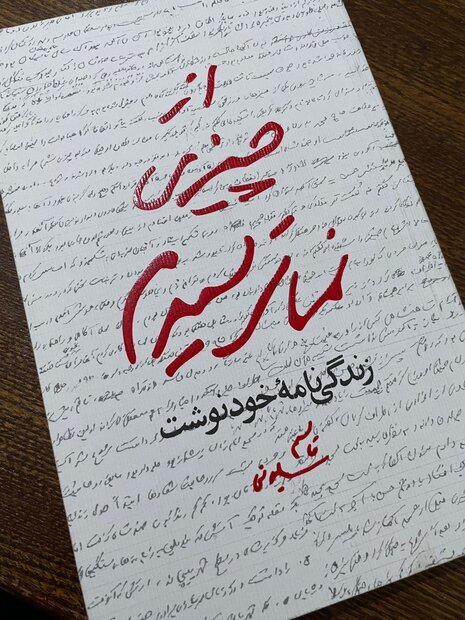 به مناسبت سالروز تشکیل سپاه پاسداران؛ روایاتی از مادر شهید حاج قاسم سلیمانی