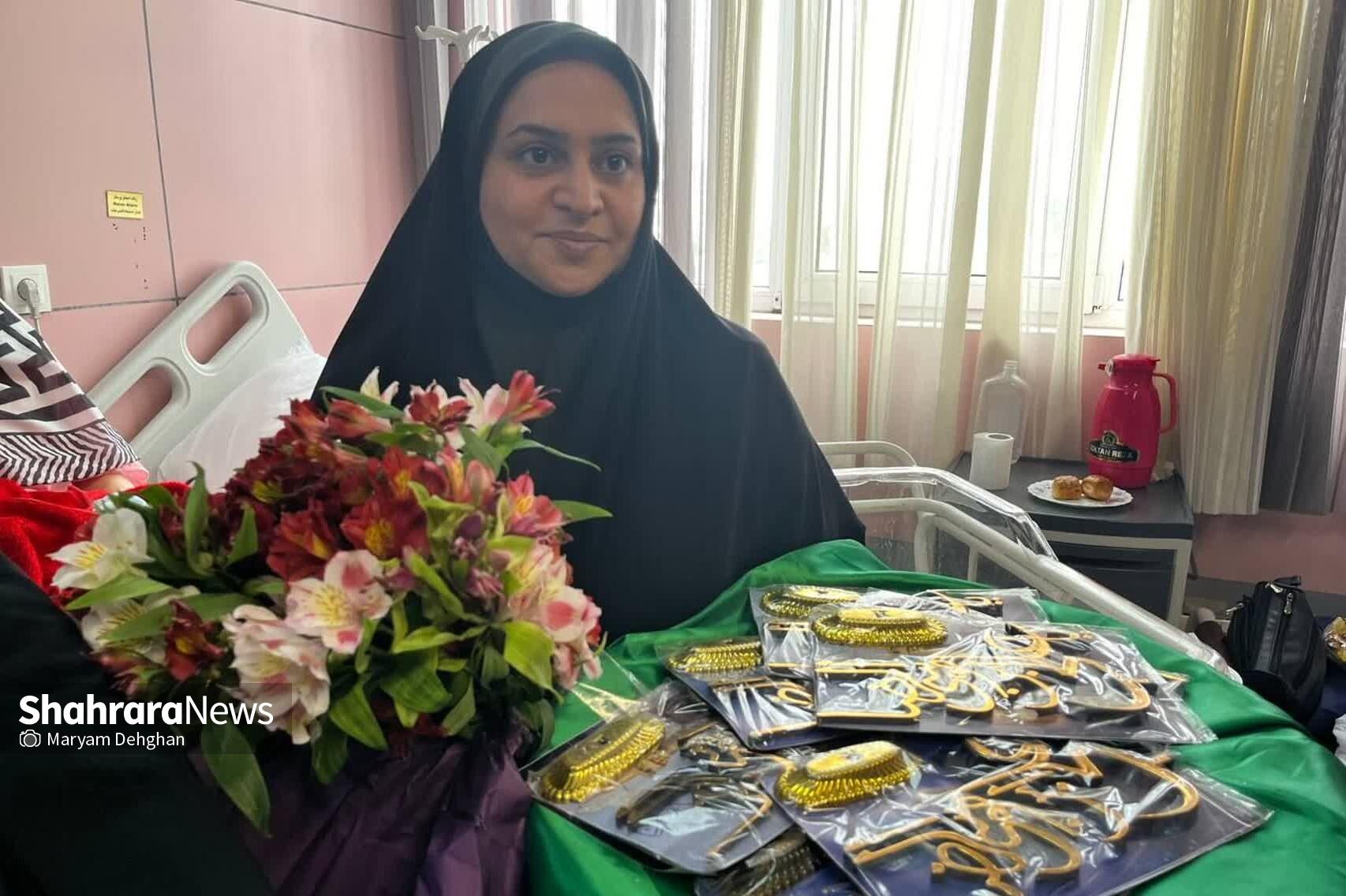 بازدید بانوان خادم از بیمارستان بنت الهدی در روز ولادت حضرت معصومه(س)