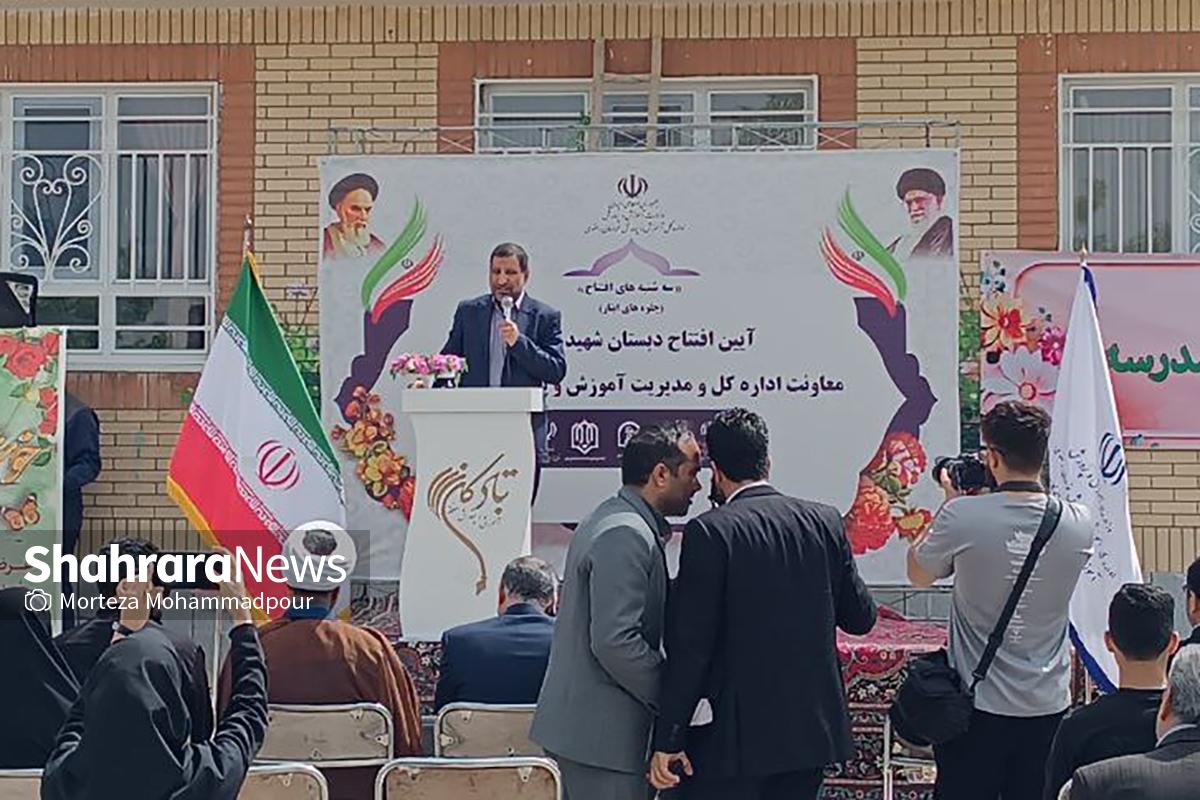 افتتاح یک مدرسه دیگر در طرح «سه‌شنبه‌های مهر» مشهد | مشارکت خیّران در ساخت دبستان دخترانه «شهید امیری»