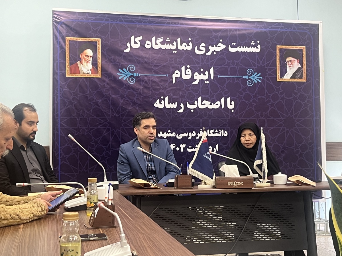 نمایشگاه کار شرق کشور خردادماه در مشهد برگزار می‌شود