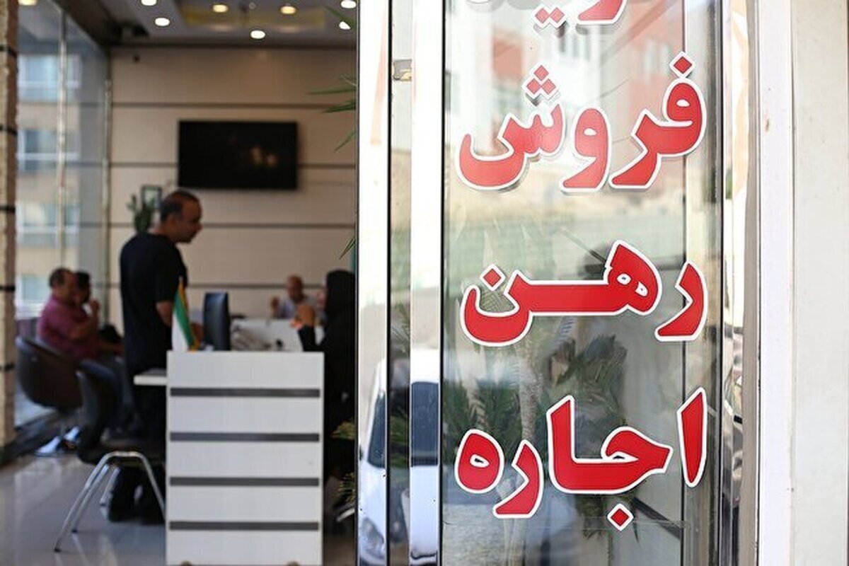 بیش از ۸ هزار بنگاه املاک در مشهد به کد کیوآر تجهیز شدند