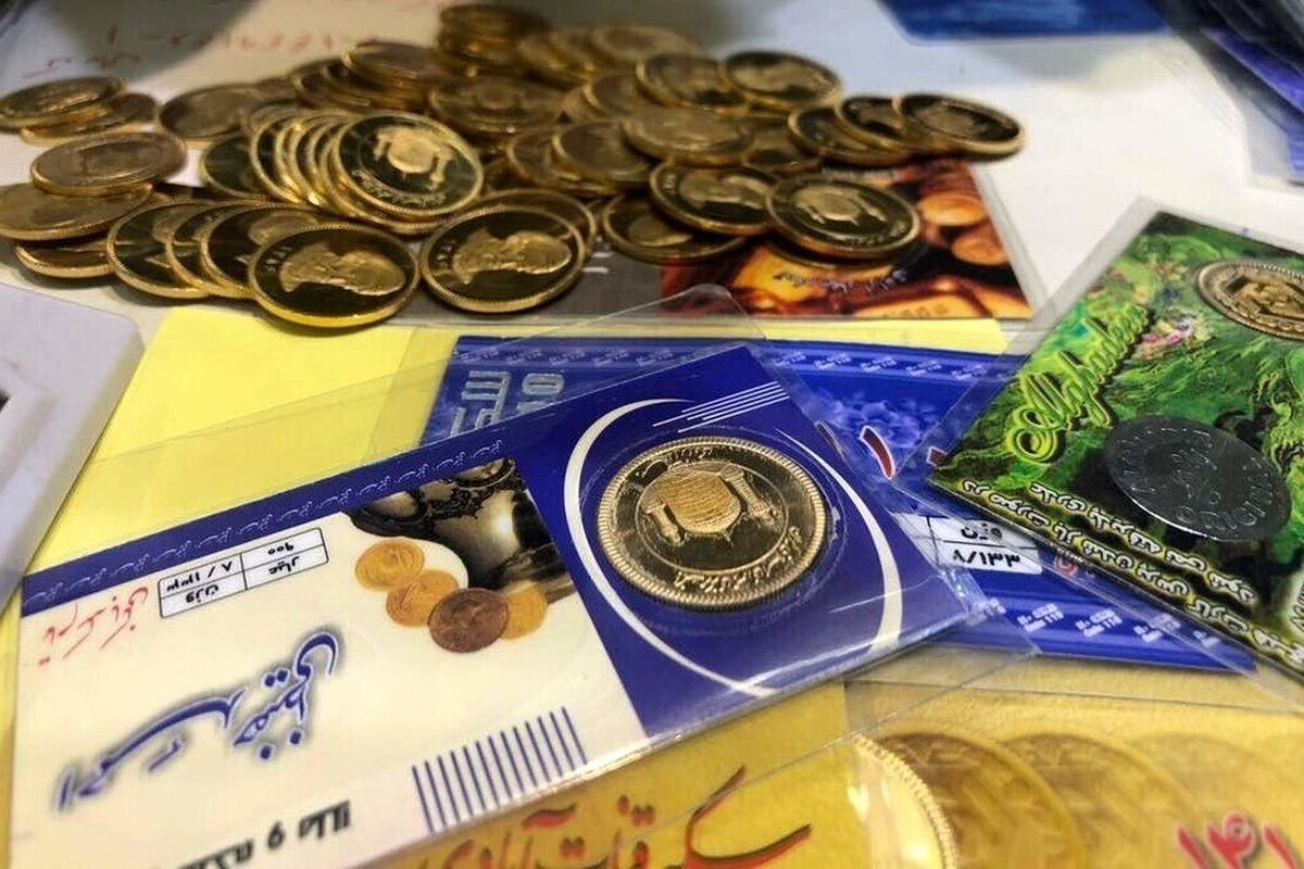 گزارشی از وجود سکه‌های تقلبی در بازار مشهد نداریم