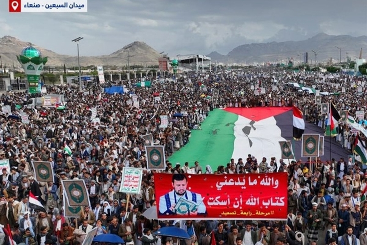 بیانیه راهپیمایی میلیونی مردم یمن در حمایت از غزه (۲۸ اردیبهشت ۱۴۰۳)