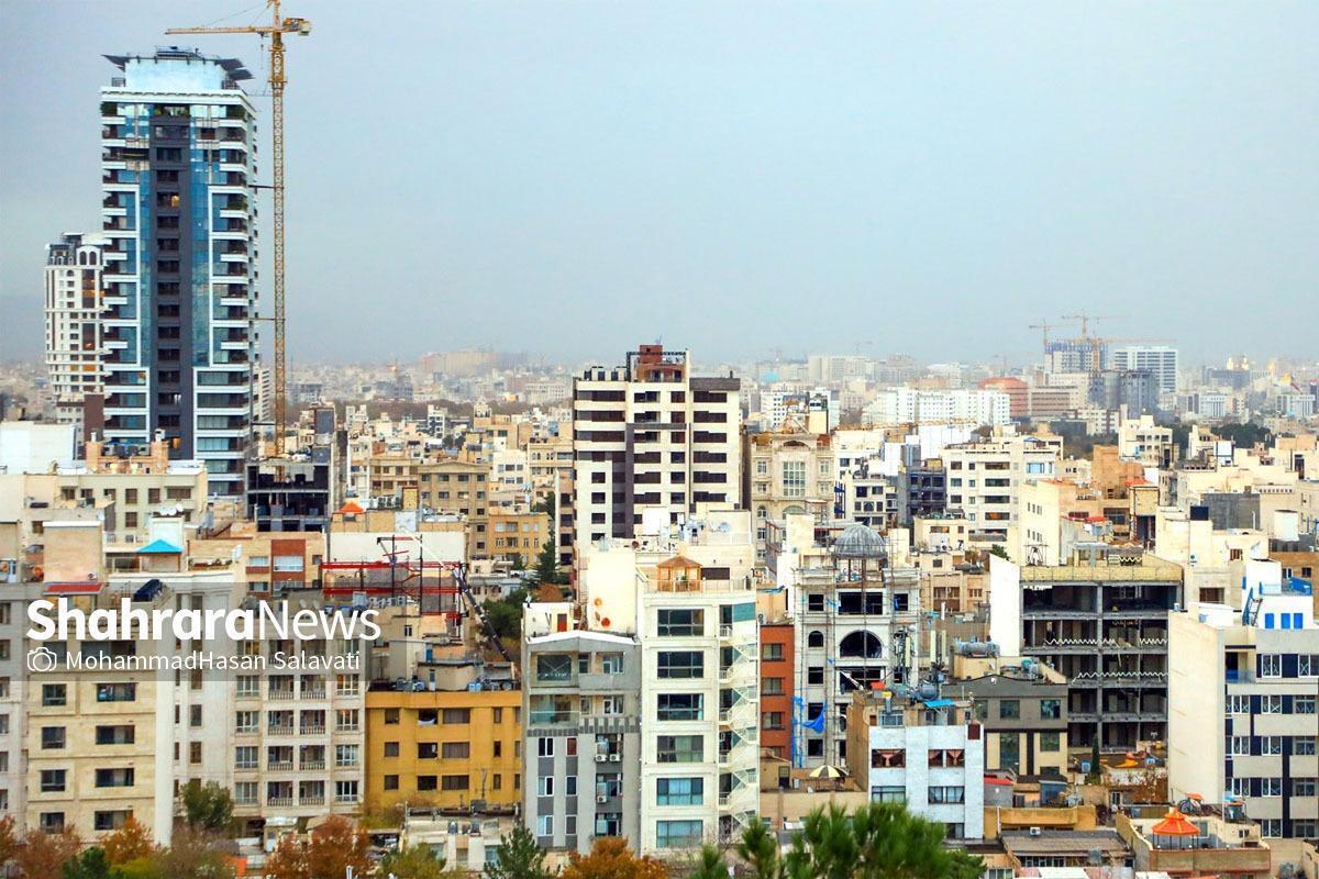 آپارتمان‌های نوساز در مشهد چند؟ | تکانه‌های قیمتی به بازار مسکن هم رسید (۳ اردیبهشت ۱۴۰۳)
