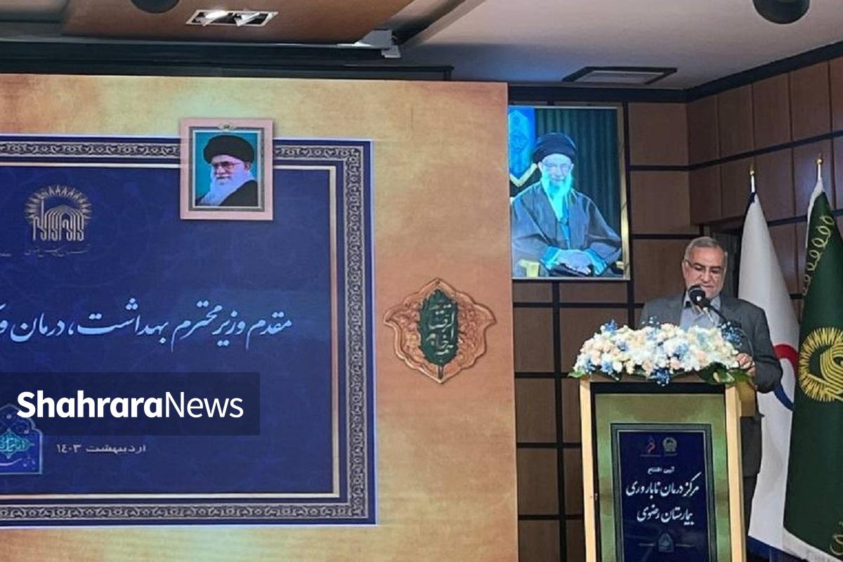 وزیر بهداشت در مشهد: مراجعه یک میلیون ‌و ۲۰۰ هزار نفر به مراکز درمان ناباروری کشور در سال گذشته