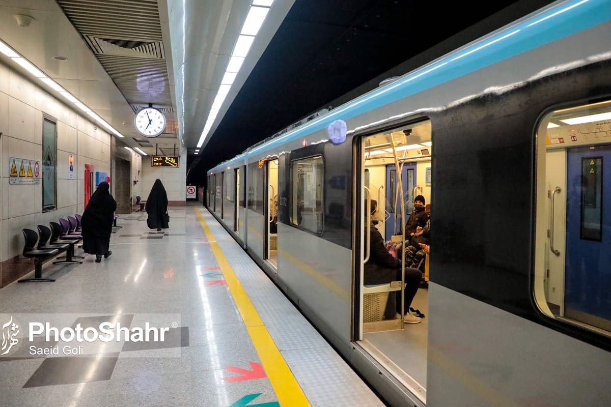 سرویس‌دهی متروی مشهد تا ساعت ۲ بامداد (۳۰ اردیبهشت ۱۴۰۳)
