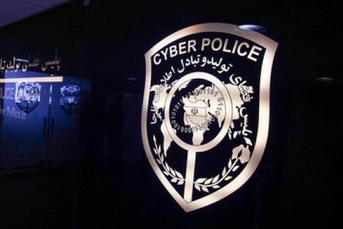 پلیس فتا در مورد رصد فضای مجازی و برخورد با شایعات مرتبط با شهادت رئیس جمهوری بیانیه داد