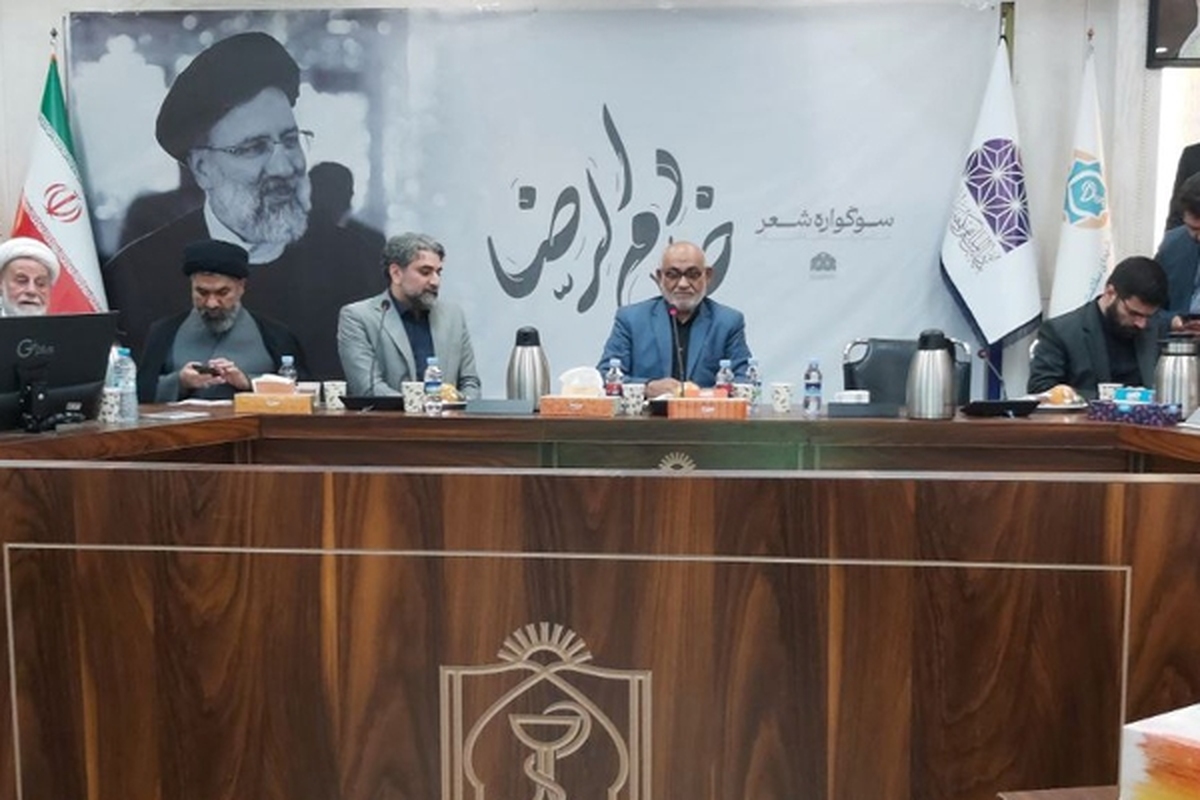 سوگواره شعر خادم الرضا(ع) با حضور ۱۱۰ شاعر و هنرمند کشوری در مشهد برگزار شد