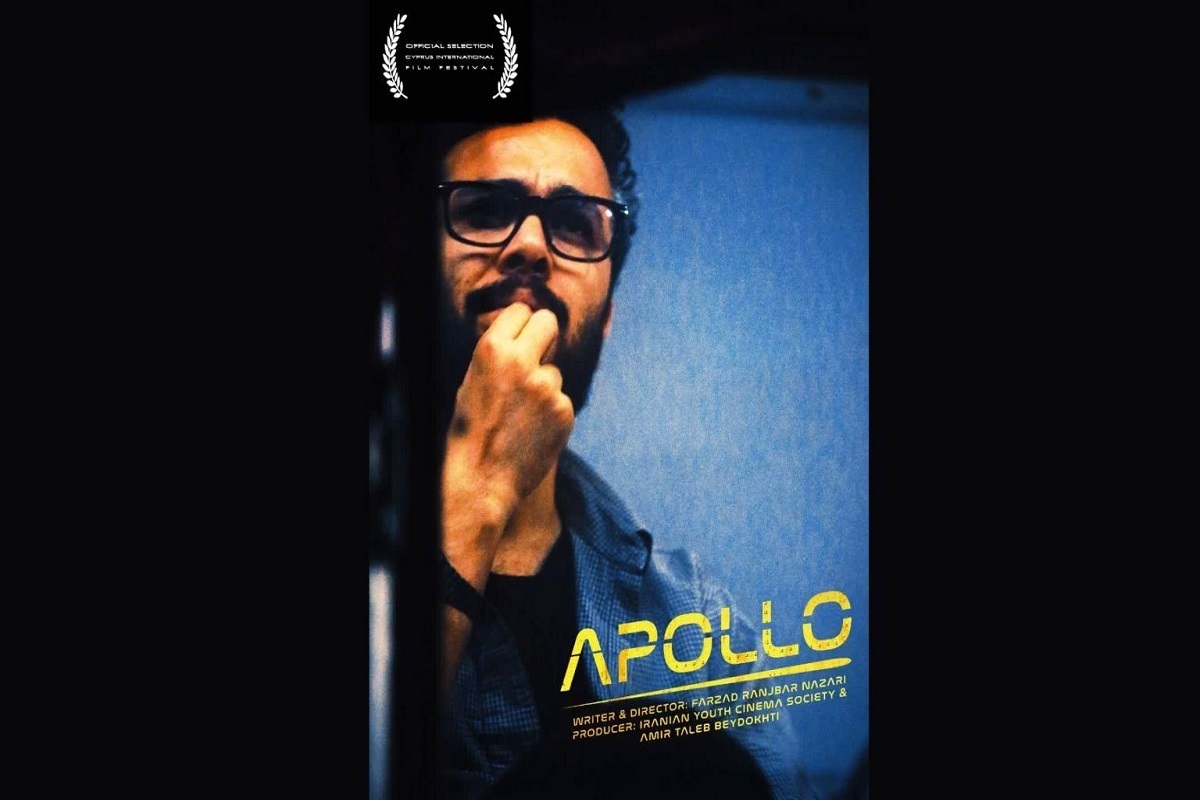 «آپولو» از آمریکا جایزه گرفت
