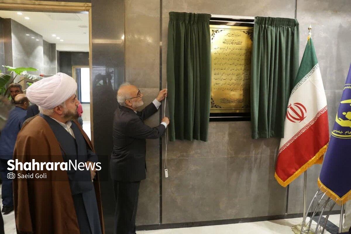 «زائرسرای کرامت ۲» در مشهد افتتاح شد