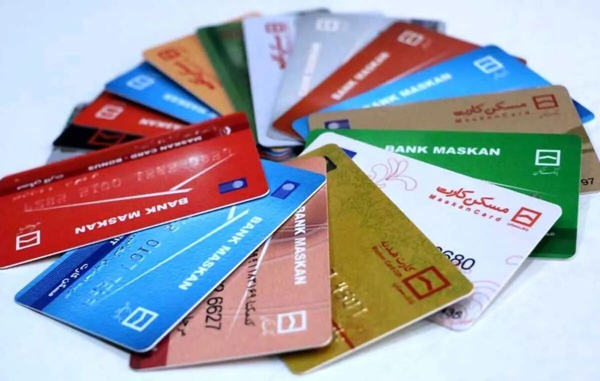 کارت بانکی این ۶ بانک حذف می‌شوند + جزئیات