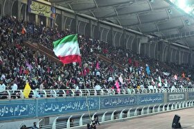 برگزاری جشن بزرگ «خدا قوت کارگر» در ورزشگاه امام‌رضا (ع) مشهد