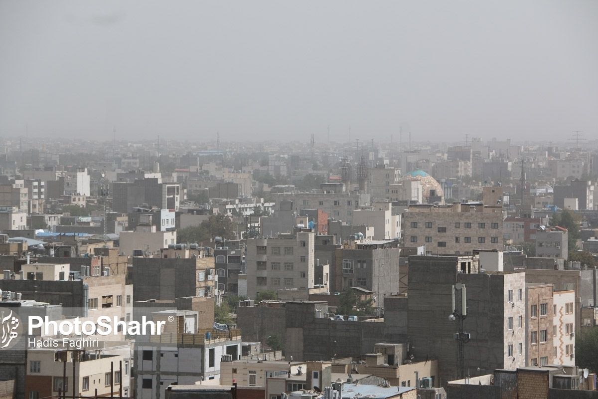 کیفیت هوای کلانشهر مشهد در آستانه وضعیت هشدار قرار گرفت (۹ اردیبهشت ۱۴۰۳)