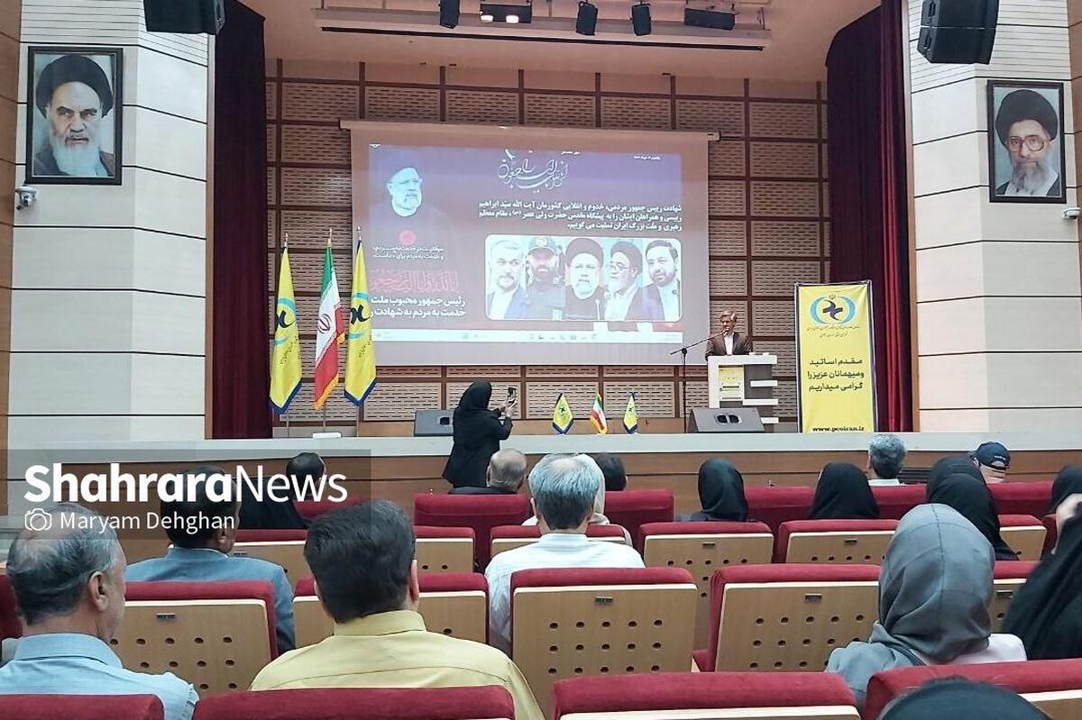 همایش «سرآغاز حرفه‌‌گرایی» ویژه روان‌شناسان و مشاوران استان در مشهد برگزار شد | شهید رئیسی در حوزه مشاوره به‌دنبال تخصص‌گرایی بود