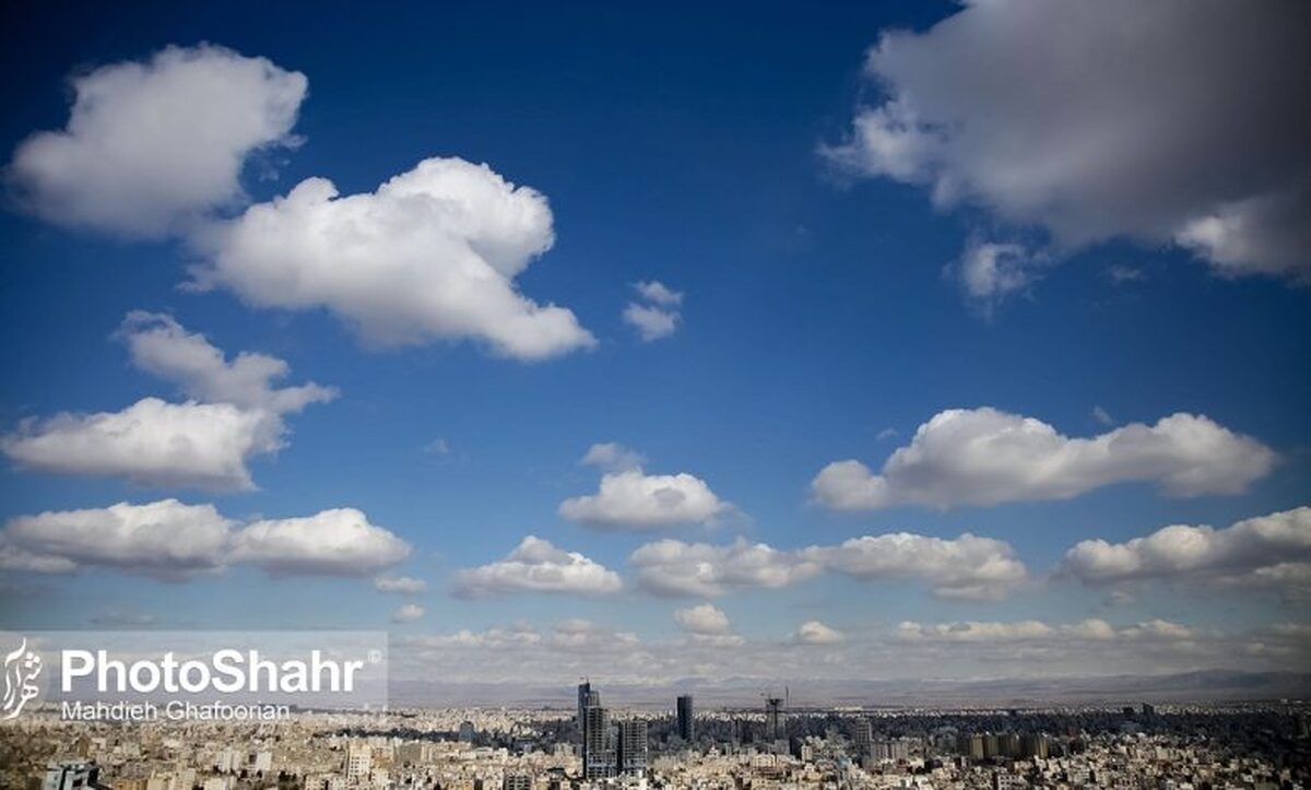 هوای کلانشهر ۵ منطقه مشهد امروز پاک است (۱۳ خرداد ۱۴۰۳)