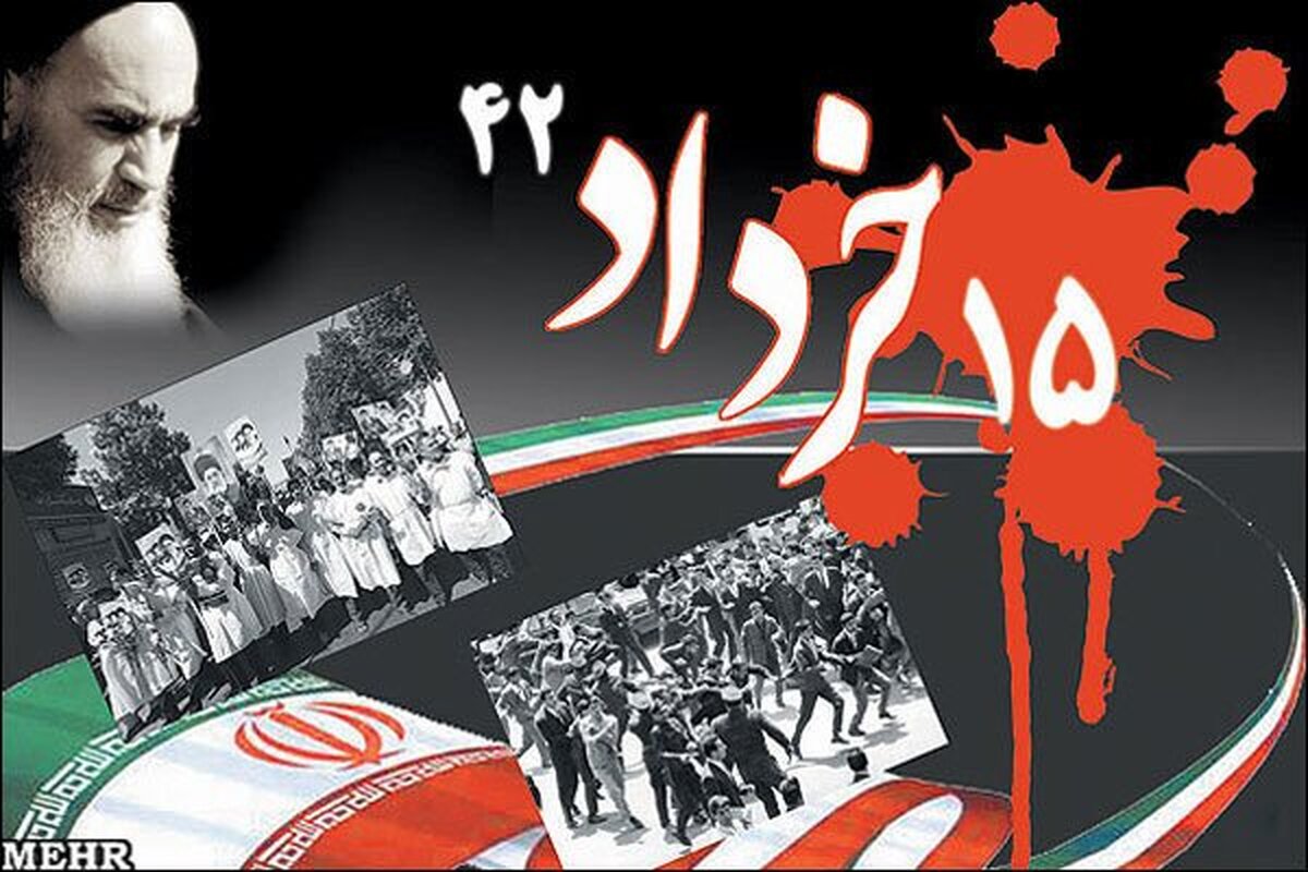 ویدئو | برگزاری راهپیمایی بزرگداشت قیام ۱۵ خرداد در شهرهای مختلف (۱۵ خرداد ۱۴۰۳)