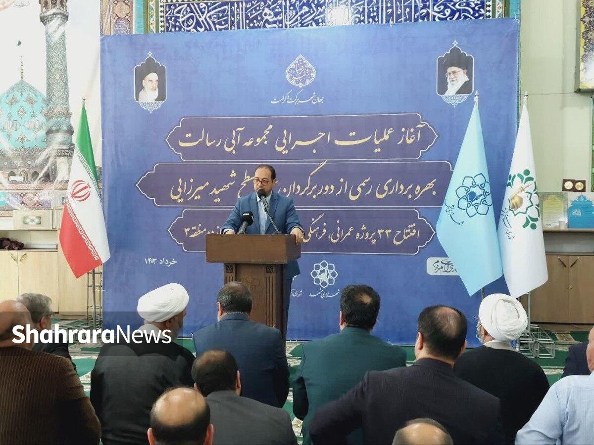 رئیس شورای اسلامی شهرستان مشهد: ۴۰ درصد اعتبارات عمرانی به حاشیه شهر اختصاص پیدا کرده است