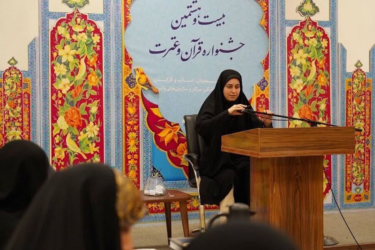 مسابقات قرآن و عترت وزارت بهداشت با همراهی ۲۸۴ بانو در مشهد برپا شد