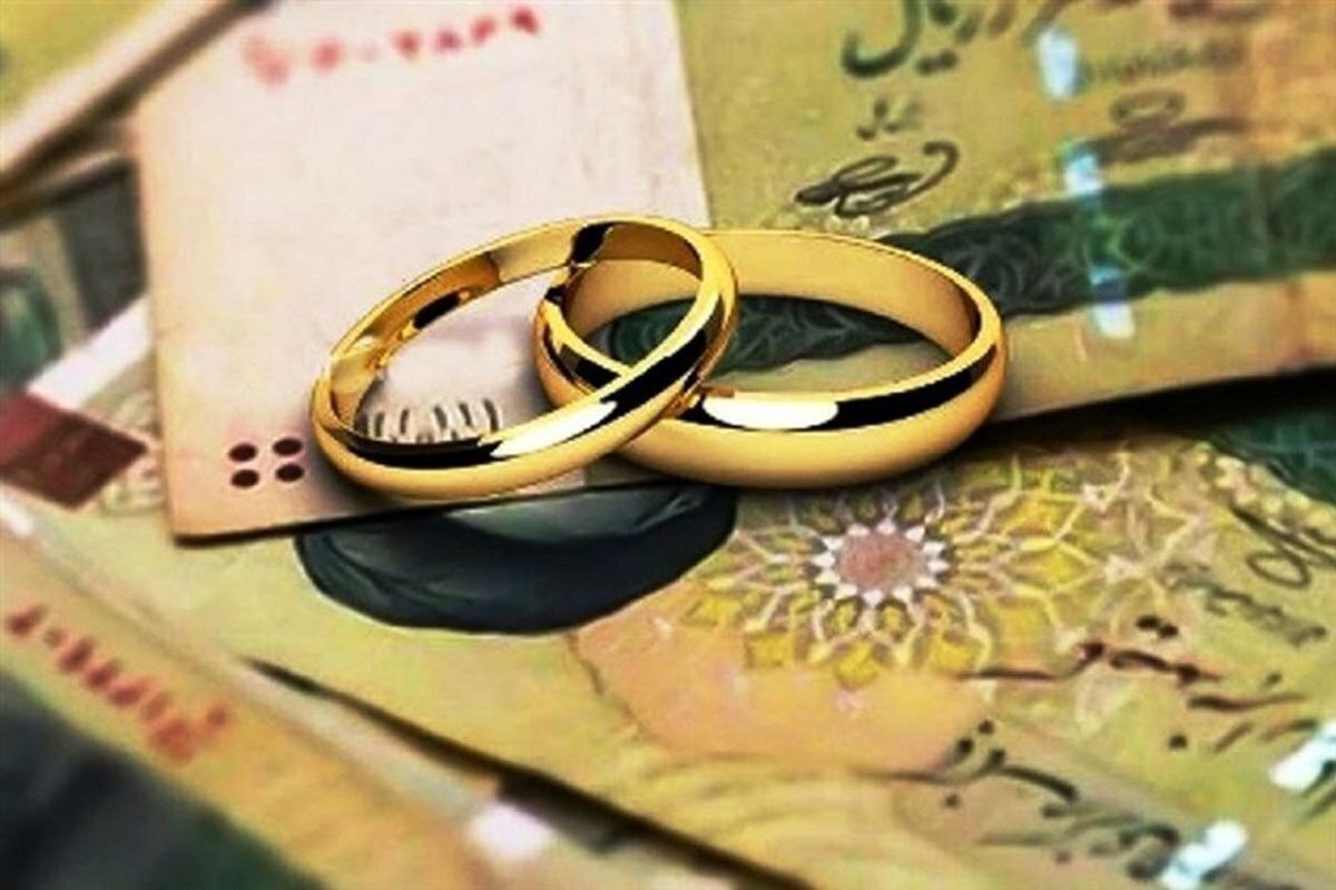بانک‌ها هیچ محدودیتی در اعطا تسهیلات ازدواج ندارند
