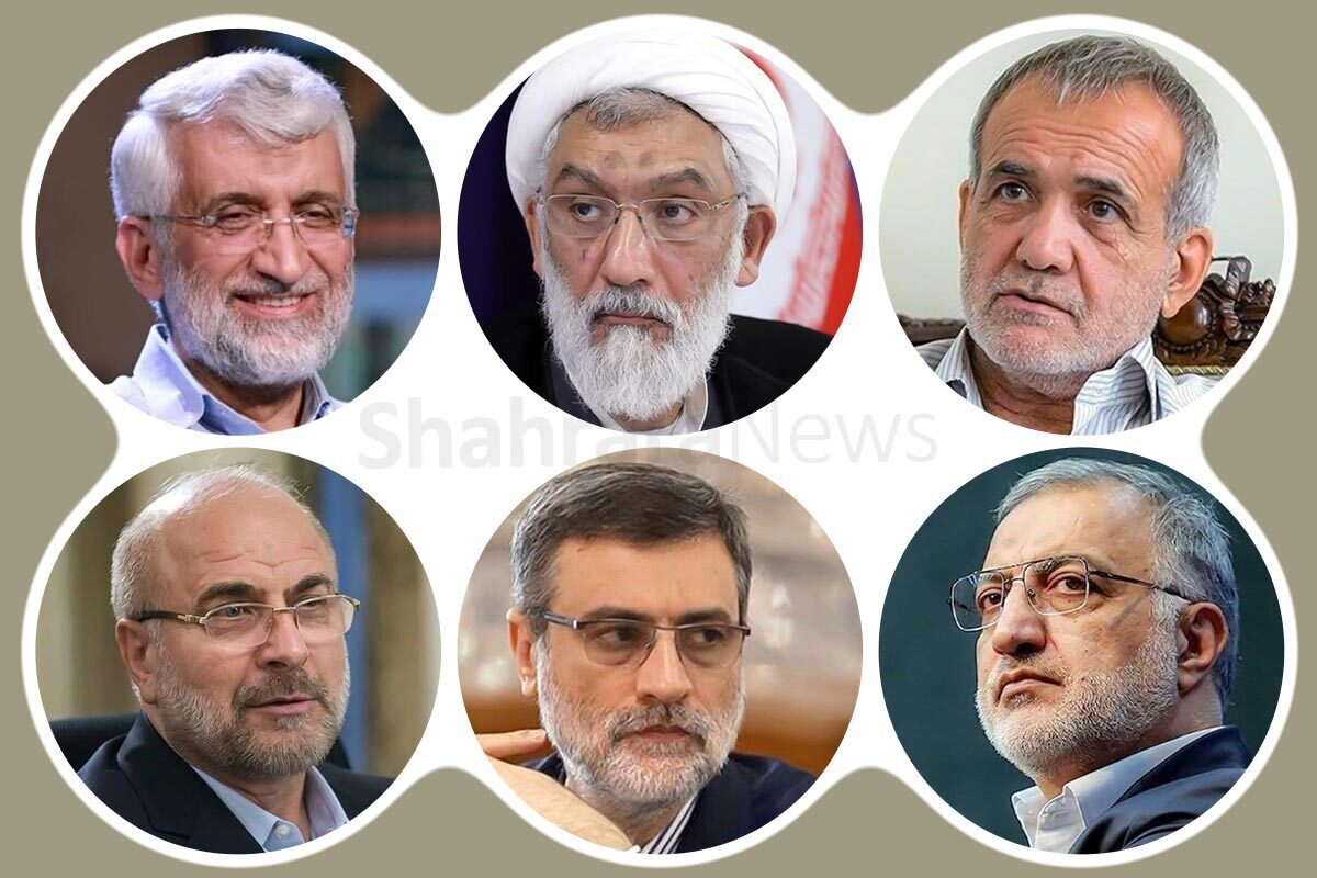 پخش زنده اولین مناظره نامزدهای انتخابات ریاست جمهوری (۲۸ خرداد ۱۴۰۳) + پخش آنلاین