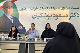 جوادی‌حصار: نظام جمهوری اسلامی پزشکیان را به خوبی می‌شناسد | مردم رئیس جمهوری می‌خواهند که برای همه به میدان بیاید
