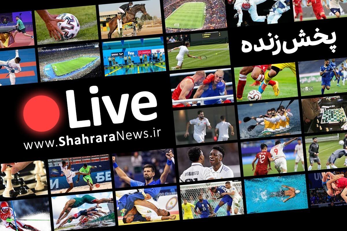پخش زنده بازی ایران و فرانسه در لیگ ملت‌های والیبال (۱ تیر ۱۴۰۳) + تماشای آنلاین