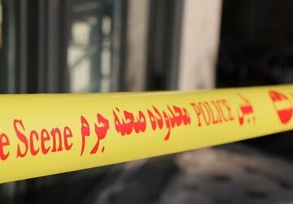قتل مرد جوان در خانه ارثی جنوب تهران + جزییات