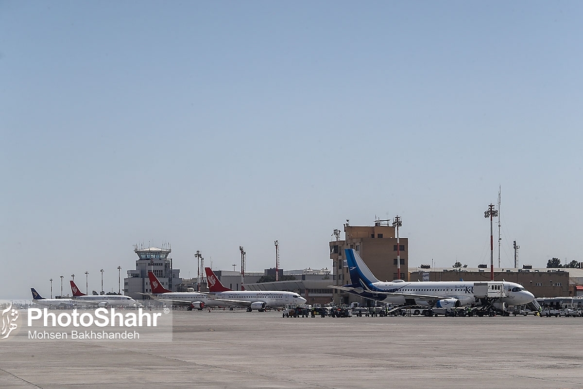 افزایش پرواز‌های داخلی و خارجی فرودگاه مشهد در فروردین ۱۴۰۳