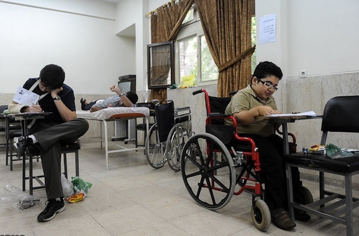اولین آزمون استخدامی ویژه افراد دارای معلولیت ۱۷ خردادماه برگزار خواهد شد