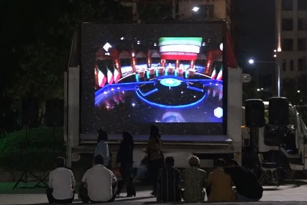 پخش زنده مناظرات نامزد‌های انتخابات ریاست جمهوری در بوستان‌های مشهد + فیلم