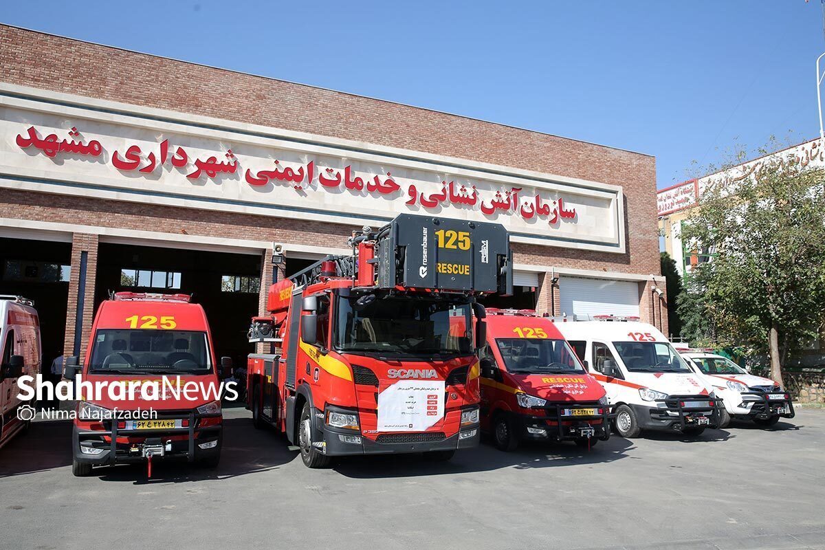 شهردار مشهد: ۱۳۵ میلیارد تومان برای ساخت ایستگاه‌های جدید آتش‌نشانی اختصاص یافته است