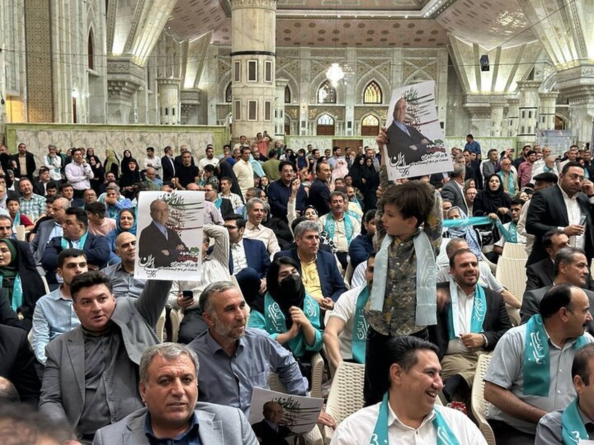 نشست مردمی مسعود پزشکیان در مرقد مطهر امام خمینی(ره) برگزار شد + فیلم (۱۶ تیر ۱۴۰۳)