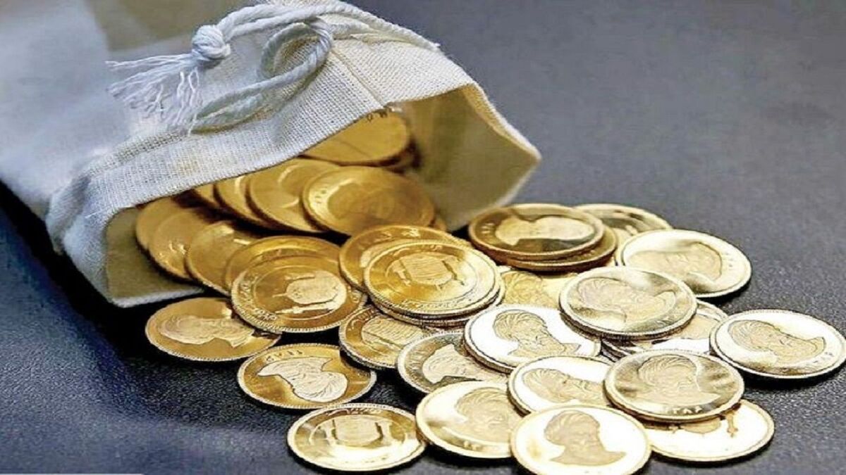 بیش از ۱۵ هزار سکه در پانزدهمین حراج سکه (۱۸ تیر ۱۴۰۳) معامله شد
