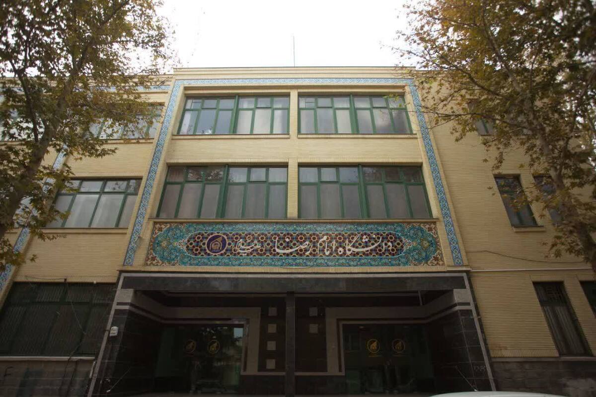دانشگاه بین‌المللی امام‌رضا(ع)، میزبان عزاداران حسینی