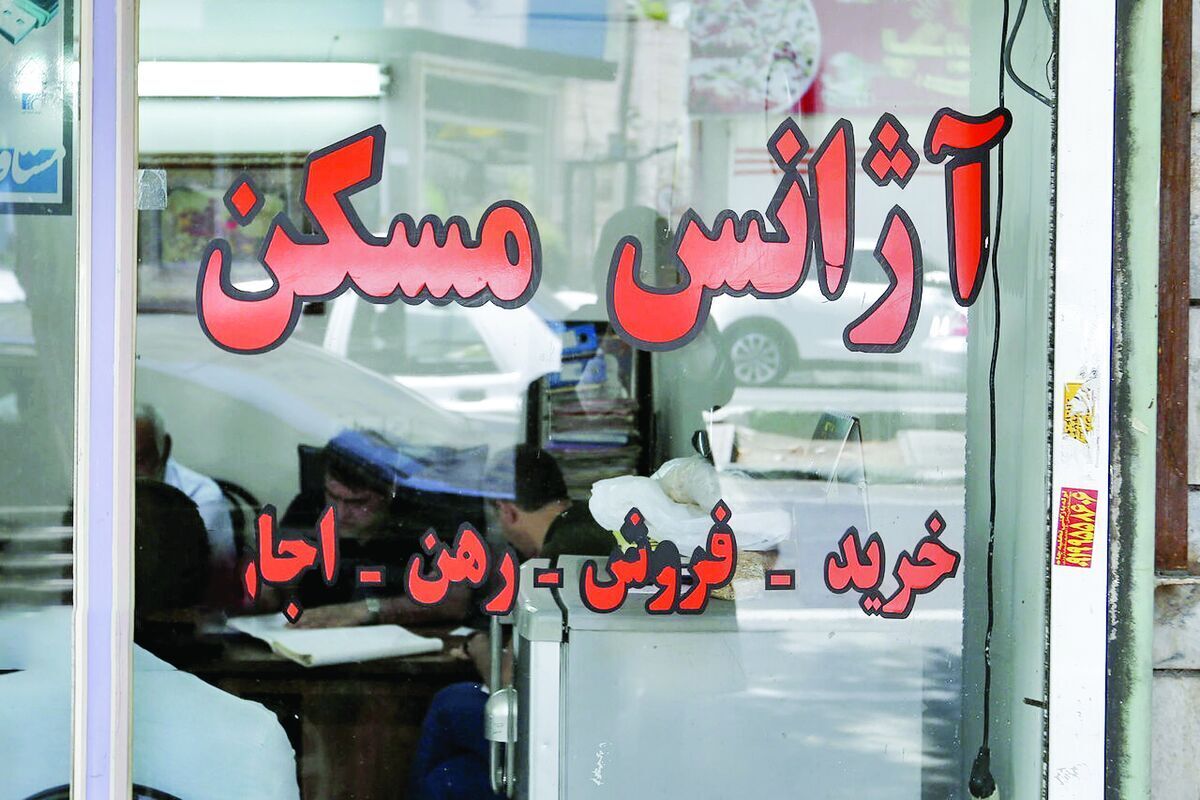۷۲۰۰ واحد صنفی املاک در مشهد به سامانه تعیین اجاره‌بها مجهز شد